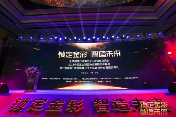 亞太天能智能鎖榮獲紅星獎(jiǎng)&金勾獎(jiǎng)兩項(xiàng)重量級(jí)大獎(jiǎng)! 亞太天能智能鎖榮獲紅星獎(jiǎng)&金勾獎(jiǎng)兩項(xiàng)重量級(jí)大獎(jiǎng)!