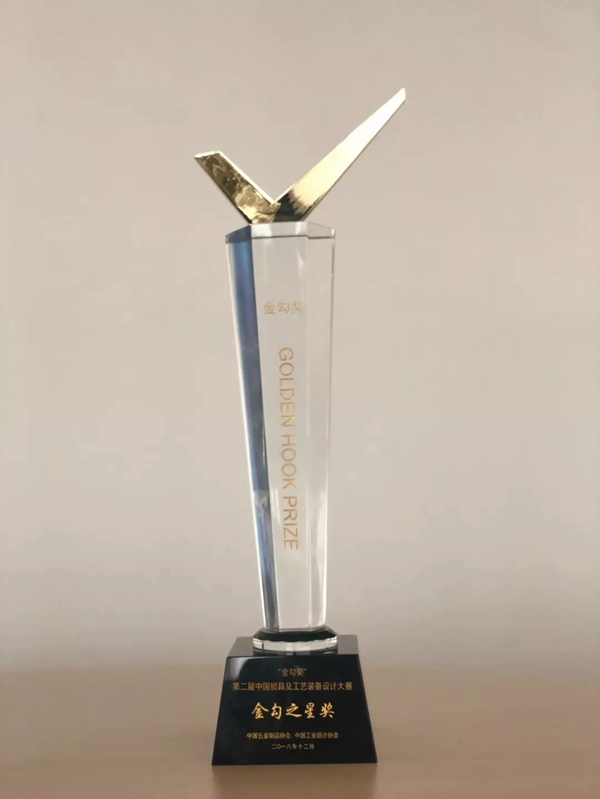 亞太天能智能鎖榮獲紅星獎(jiǎng)&金勾獎(jiǎng)兩項(xiàng)重量級(jí)大獎(jiǎng)! 亞太天能智能鎖榮獲紅星獎(jiǎng)&金勾獎(jiǎng)兩項(xiàng)重量級(jí)大獎(jiǎng)!