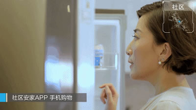 在海爾智慧社區，如何用一部手機玩轉一切？