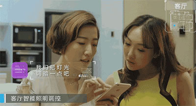 在海爾智慧社區，如何用一部手機玩轉一切？