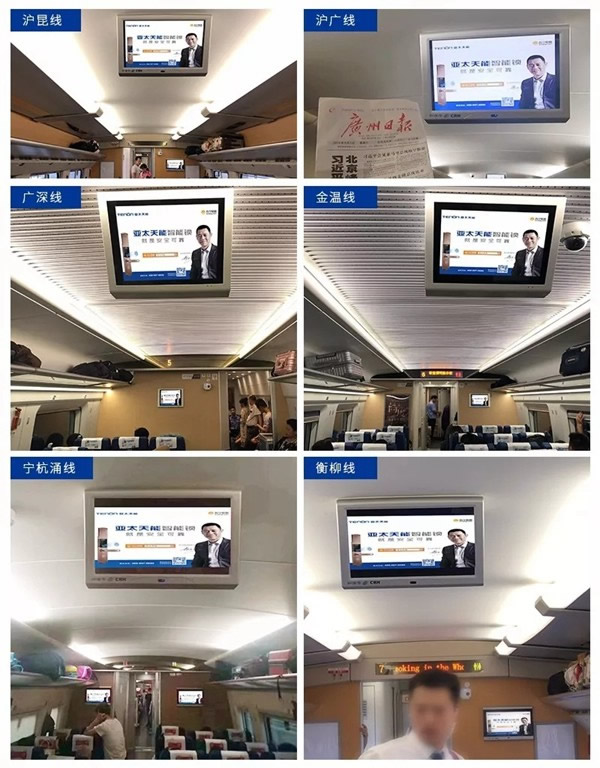 亞太天能智能鎖攜手中國高鐵，千萬級(jí)投放彰顯品牌實(shí)力