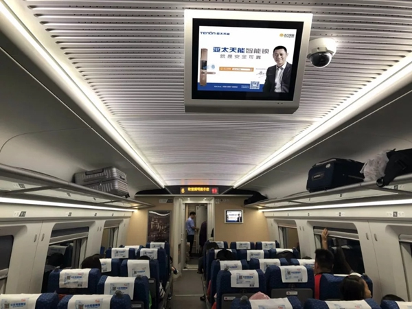 亞太天能智能鎖攜手中國高鐵，千萬級(jí)投放彰顯品牌實(shí)力