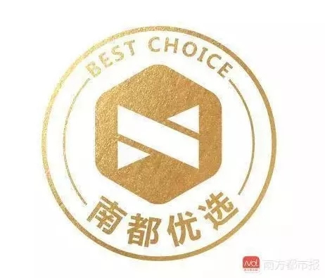 亞太天能智能鎖榮獲南都優選智能門鎖TOP10榮譽稱號 亞太天能智能鎖榮獲南都優選智能門鎖TOP10榮譽稱號