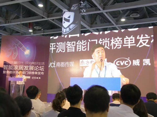 亞太天能智能鎖榮獲南都優選智能門鎖TOP10榮譽稱號 亞太天能智能鎖榮獲南都優選智能門鎖TOP10榮譽稱號