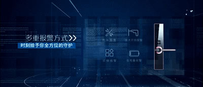 海爾智慧家居告訴你,智能鎖和智能音箱誰能統(tǒng)率智能家居? 海爾智慧家居告訴你,智能鎖和智能音箱誰能統(tǒng)率智能家居?