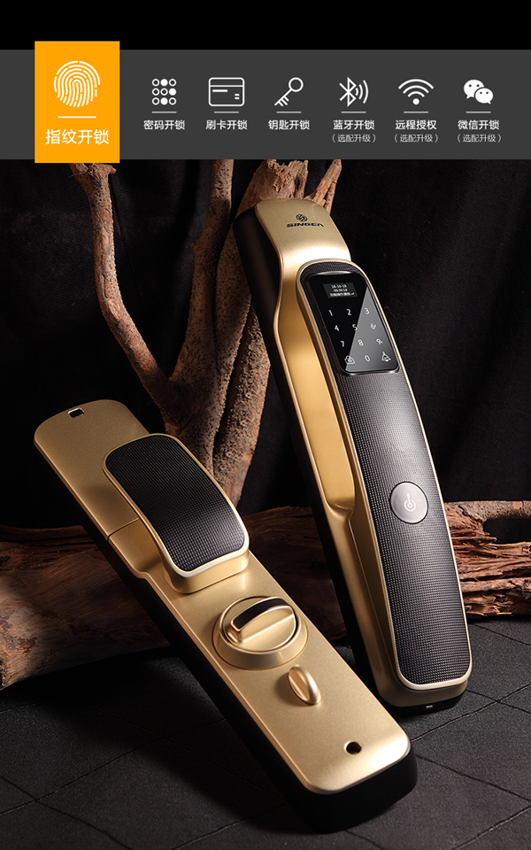 全自動，更出眾｜哪家自動鎖才是真正的全自動指紋鎖呢？