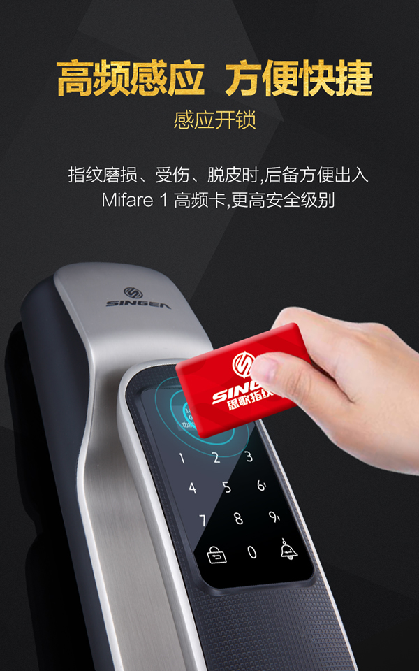 全自動，更出眾｜哪家自動鎖才是真正的全自動指紋鎖呢？