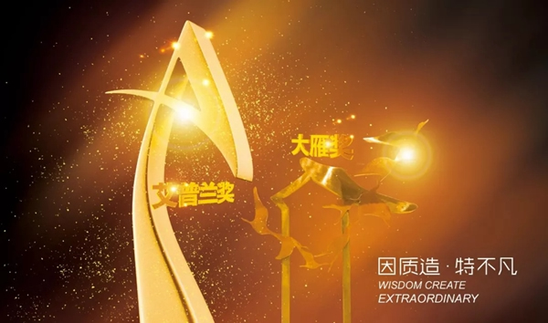 因特智能鎖家庭專用智能鎖實力品牌,百萬家庭的選擇 因特智能鎖家庭專用智能鎖實力品牌,百萬家庭的選擇