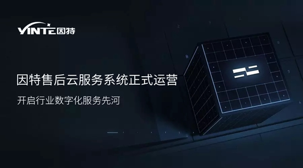因特智能鎖家庭專用智能鎖實力品牌,百萬家庭的選擇 因特智能鎖家庭專用智能鎖實力品牌,百萬家庭的選擇