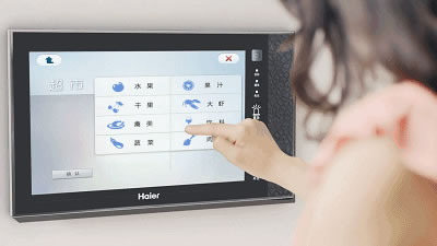 海爾智慧社區為何會火爆?建設智慧社區的意義何在? 海爾智慧社區為何會火爆?建設智慧社區的意義何在?