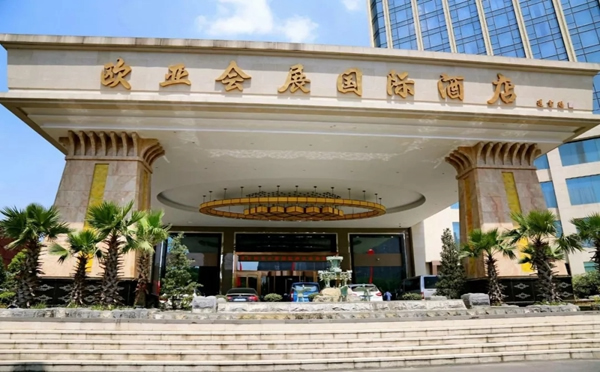 亞太天能智能鎖成立湖北運營中心,并主辦智能鎖新盈利模式創富論壇 亞太天能智能鎖成立湖北運營中心,并主辦智能鎖新盈利模式創富論壇