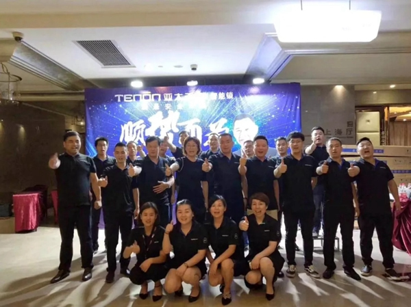 亞太天能智能鎖成立湖北運營中心,并主辦智能鎖新盈利模式創富論壇 亞太天能智能鎖成立湖北運營中心,并主辦智能鎖新盈利模式創富論壇