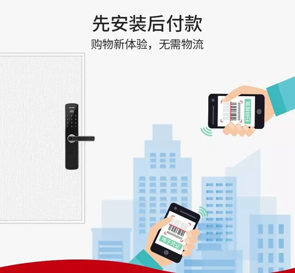 亞太天能智能鎖天貓旗艦店已啟動(dòng)全店新零售模式！