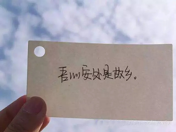 亞太天能智能鎖為你守護家庭的港灣 亞太天能智能鎖為你守護家庭的港灣