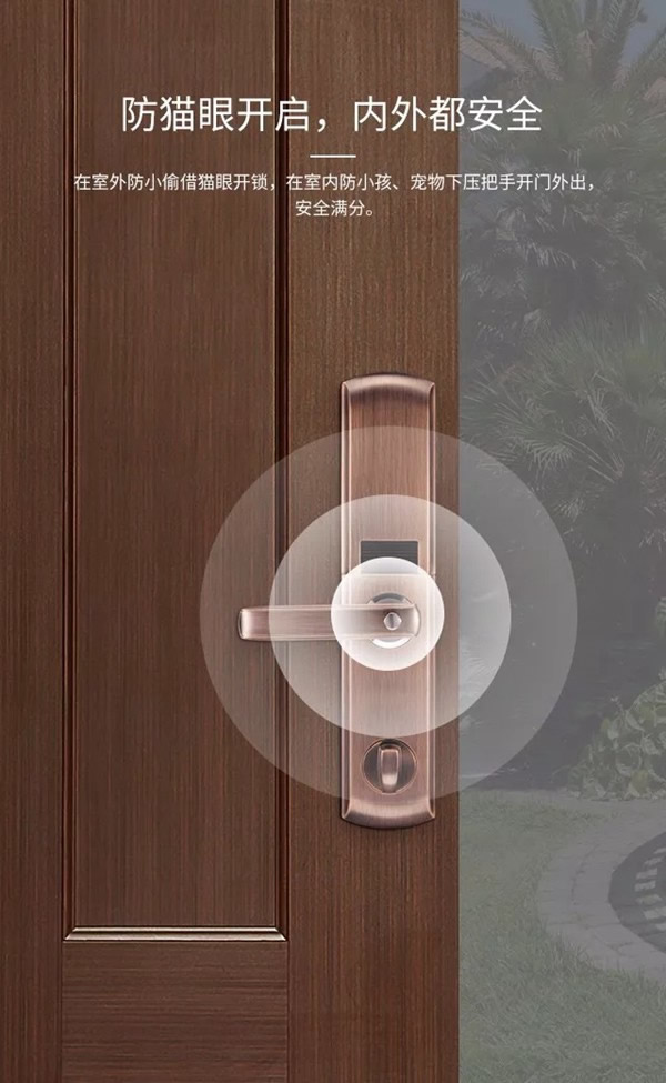 亞太天能智能鎖為你守護家庭的港灣 亞太天能智能鎖為你守護家庭的港灣