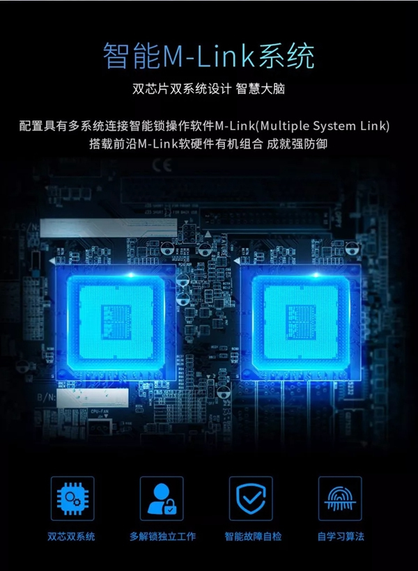 亞太天能智能鎖治愈你的“小毛病” 亞太天能智能鎖治愈你的“小毛病”