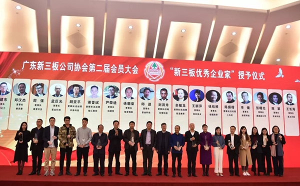 亞太天能智能鎖董事長(zhǎng)王長(zhǎng)海先生榮獲“新三板優(yōu)秀企業(yè)家”稱號(hào) 亞太天能智能鎖董事長(zhǎng)王長(zhǎng)海先生榮獲“新三板優(yōu)秀企業(yè)家”稱號(hào)