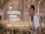 亞太天能智能鎖：只有簡單身體力行