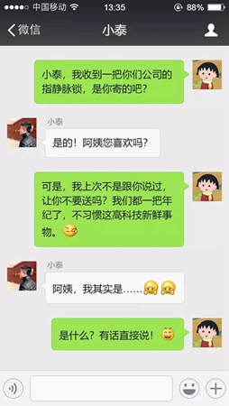 金洛克智能鎖:中國情人節的意外驚喜,竟是一把指靜脈智能鎖? 金洛克智能鎖:中國情人節的意外驚喜,竟是一把指靜脈智能鎖?