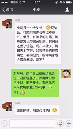 金洛克智能鎖:中國情人節的意外驚喜,竟是一把指靜脈智能鎖? 金洛克智能鎖:中國情人節的意外驚喜,竟是一把指靜脈智能鎖?