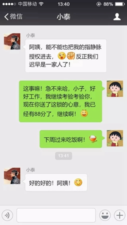 金洛克智能鎖:中國情人節的意外驚喜,竟是一把指靜脈智能鎖? 金洛克智能鎖:中國情人節的意外驚喜,竟是一把指靜脈智能鎖?