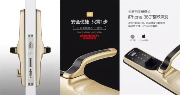 SINGEA 思歌智能鎖為你盤點“90后最愛的十大智能家居產(chǎn)品” SINGEA 思歌智能鎖為你盤點“90后最愛的十大智能家居產(chǎn)品”