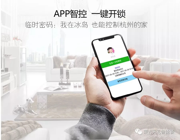 頂吉智能鎖告訴你一把優(yōu)秀的智能鎖應(yīng)該具備的便攜性