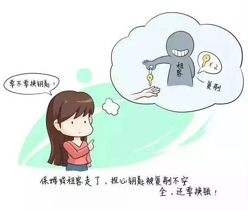 總是忘帶鑰匙?思歌/SINGEA智能鎖幫你忙! 總是忘帶鑰匙?思歌/SINGEA智能鎖幫你忙!