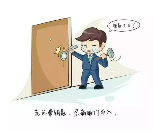 總是忘帶鑰匙?思歌/SINGEA智能鎖幫你忙! 總是忘帶鑰匙?思歌/SINGEA智能鎖幫你忙!