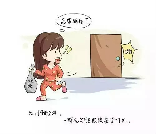 總是忘帶鑰匙?思歌/SINGEA智能鎖幫你忙! 總是忘帶鑰匙?思歌/SINGEA智能鎖幫你忙!