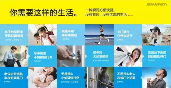 總是忘帶鑰匙?思歌/SINGEA智能鎖幫你忙! 總是忘帶鑰匙?思歌/SINGEA智能鎖幫你忙!