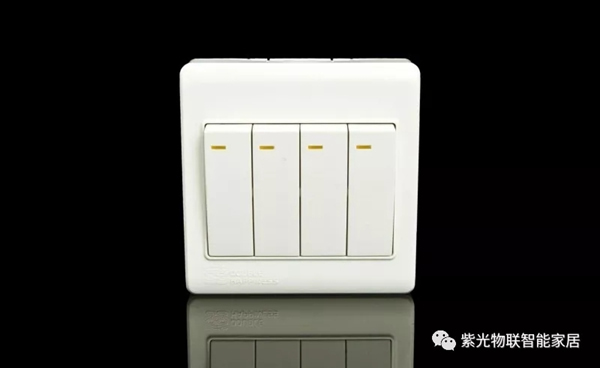 紫光物聯智能家居細數開關的演變 紫光物聯智能家居細數開關的演變