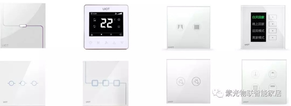 紫光物聯智能家居細數開關的演變 紫光物聯智能家居細數開關的演變