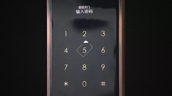 海爾智慧家居教你如何用智能鎖錄入指紋 海爾智慧家居教你如何用智能鎖錄入指紋