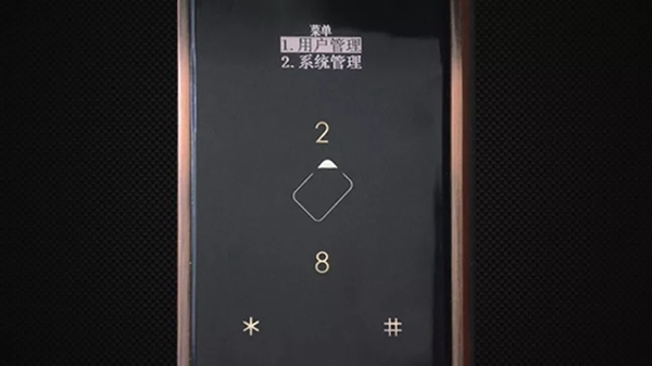 海爾智慧家居教你如何用智能鎖錄入指紋 海爾智慧家居教你如何用智能鎖錄入指紋