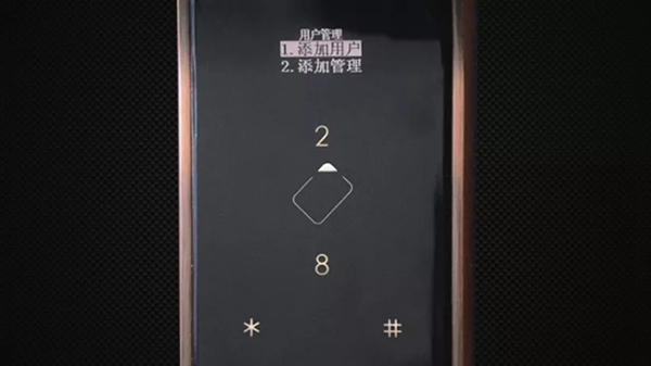 海爾智慧家居教你如何用智能鎖錄入指紋 海爾智慧家居教你如何用智能鎖錄入指紋