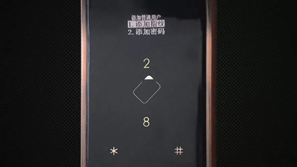 海爾智慧家居教你如何用智能鎖錄入指紋 海爾智慧家居教你如何用智能鎖錄入指紋