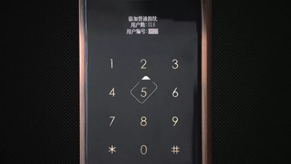 海爾智慧家居教你如何用智能鎖錄入指紋 海爾智慧家居教你如何用智能鎖錄入指紋
