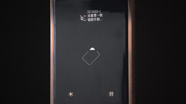海爾智慧家居教你如何用智能鎖錄入指紋 海爾智慧家居教你如何用智能鎖錄入指紋