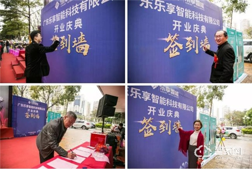豪力士潮州專賣店盛大啟幕,開啟智能家居新征程 豪力士潮州專賣店盛大啟幕,開啟智能家居新征程