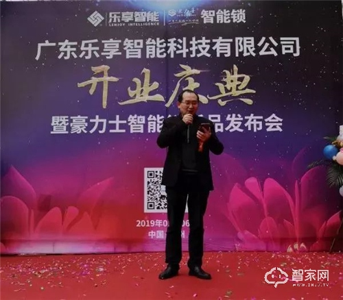 豪力士潮州專賣店盛大啟幕,開啟智能家居新征程 豪力士潮州專賣店盛大啟幕,開啟智能家居新征程