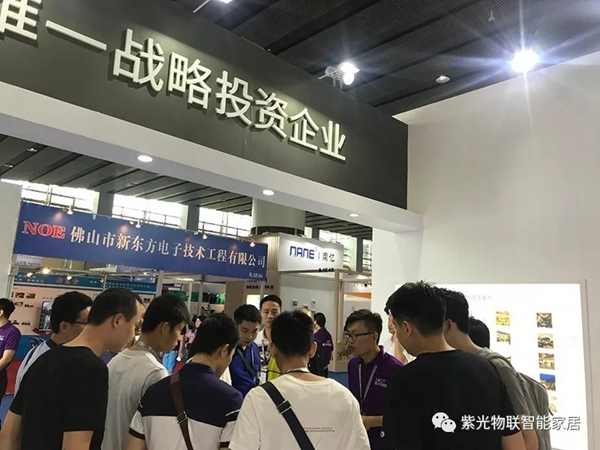 紫光物聯智能家居參加2018廣州iSecurity安防展 紫光物聯智能家居參加2018廣州iSecurity安防展