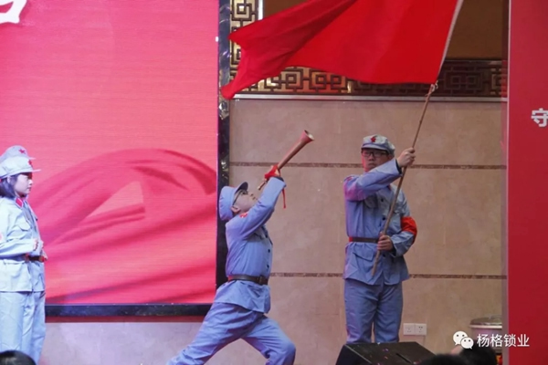 楊格鎖業“弘揚革命精神 建設發展新楊格”2019迎春晚會圓滿舉行 楊格鎖業“弘揚革命精神 建設發展新楊格”2019迎春晚會圓滿舉行