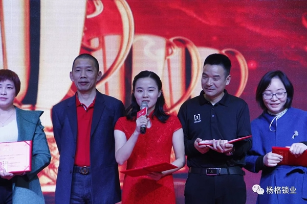 楊格鎖業“弘揚革命精神 建設發展新楊格”2019迎春晚會圓滿舉行 楊格鎖業“弘揚革命精神 建設發展新楊格”2019迎春晚會圓滿舉行