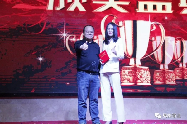 楊格鎖業“弘揚革命精神 建設發展新楊格”2019迎春晚會圓滿舉行 楊格鎖業“弘揚革命精神 建設發展新楊格”2019迎春晚會圓滿舉行