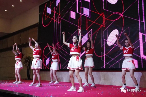 楊格鎖業“弘揚革命精神 建設發展新楊格”2019迎春晚會圓滿舉行 楊格鎖業“弘揚革命精神 建設發展新楊格”2019迎春晚會圓滿舉行