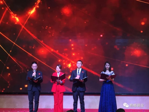 楊格鎖業“弘揚革命精神 建設發展新楊格”2019迎春晚會圓滿舉行 楊格鎖業“弘揚革命精神 建設發展新楊格”2019迎春晚會圓滿舉行