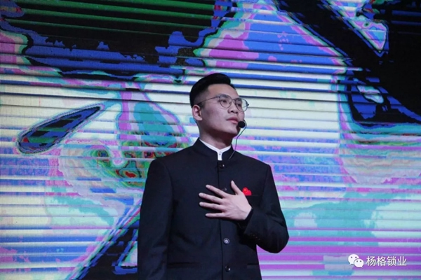 楊格鎖業“弘揚革命精神 建設發展新楊格”2019迎春晚會圓滿舉行 楊格鎖業“弘揚革命精神 建設發展新楊格”2019迎春晚會圓滿舉行