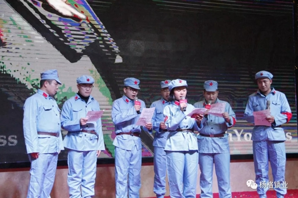 楊格鎖業“弘揚革命精神 建設發展新楊格”2019迎春晚會圓滿舉行 楊格鎖業“弘揚革命精神 建設發展新楊格”2019迎春晚會圓滿舉行