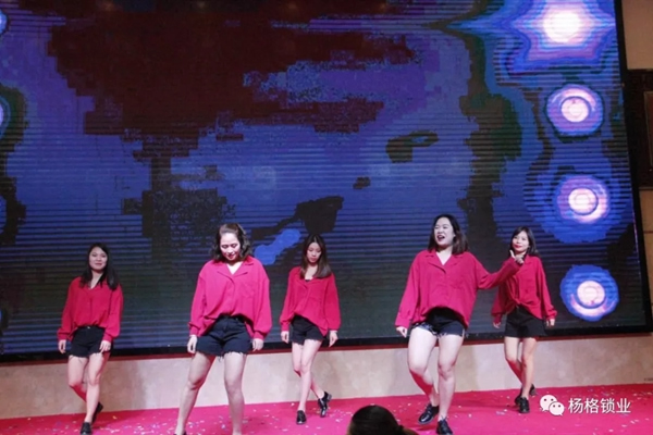 楊格鎖業“弘揚革命精神 建設發展新楊格”2019迎春晚會圓滿舉行 楊格鎖業“弘揚革命精神 建設發展新楊格”2019迎春晚會圓滿舉行